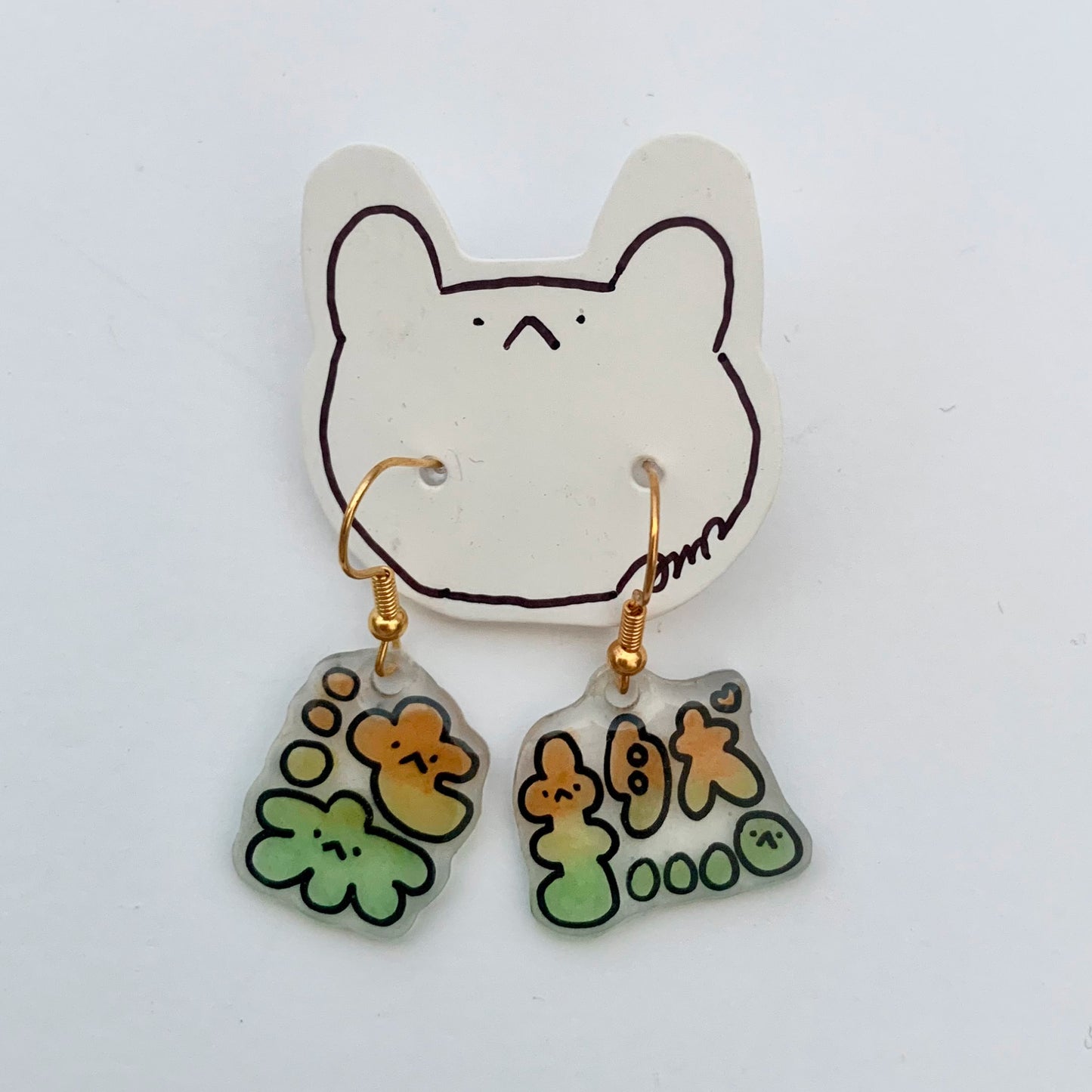 Cantonese E-mo Bad Word Earrings (7L) Rainbow