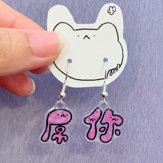 Cantonese E-mo Bad Word Earrings (DN)